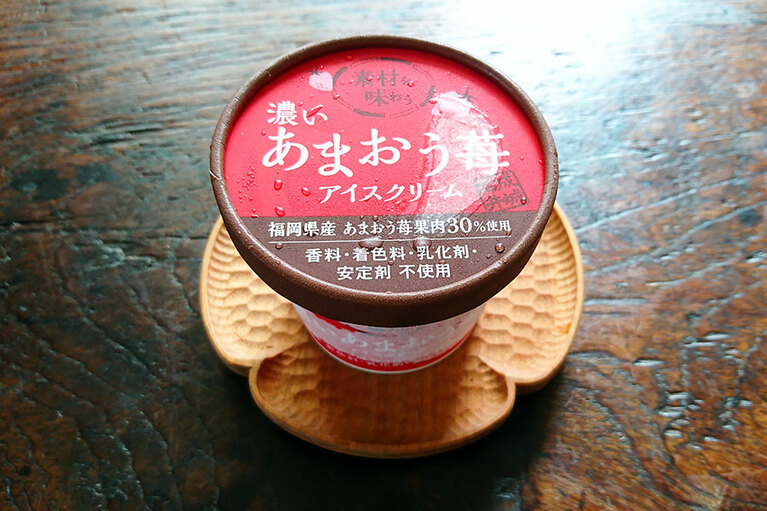 赤いカップが目印。