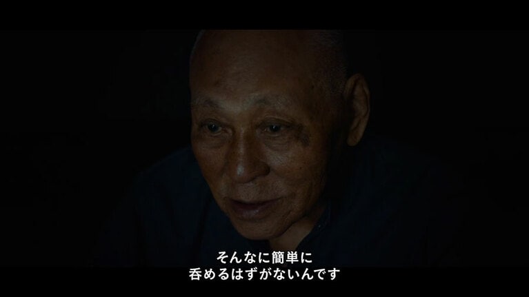 「NOGUCHI -酒造りの神様-」より。