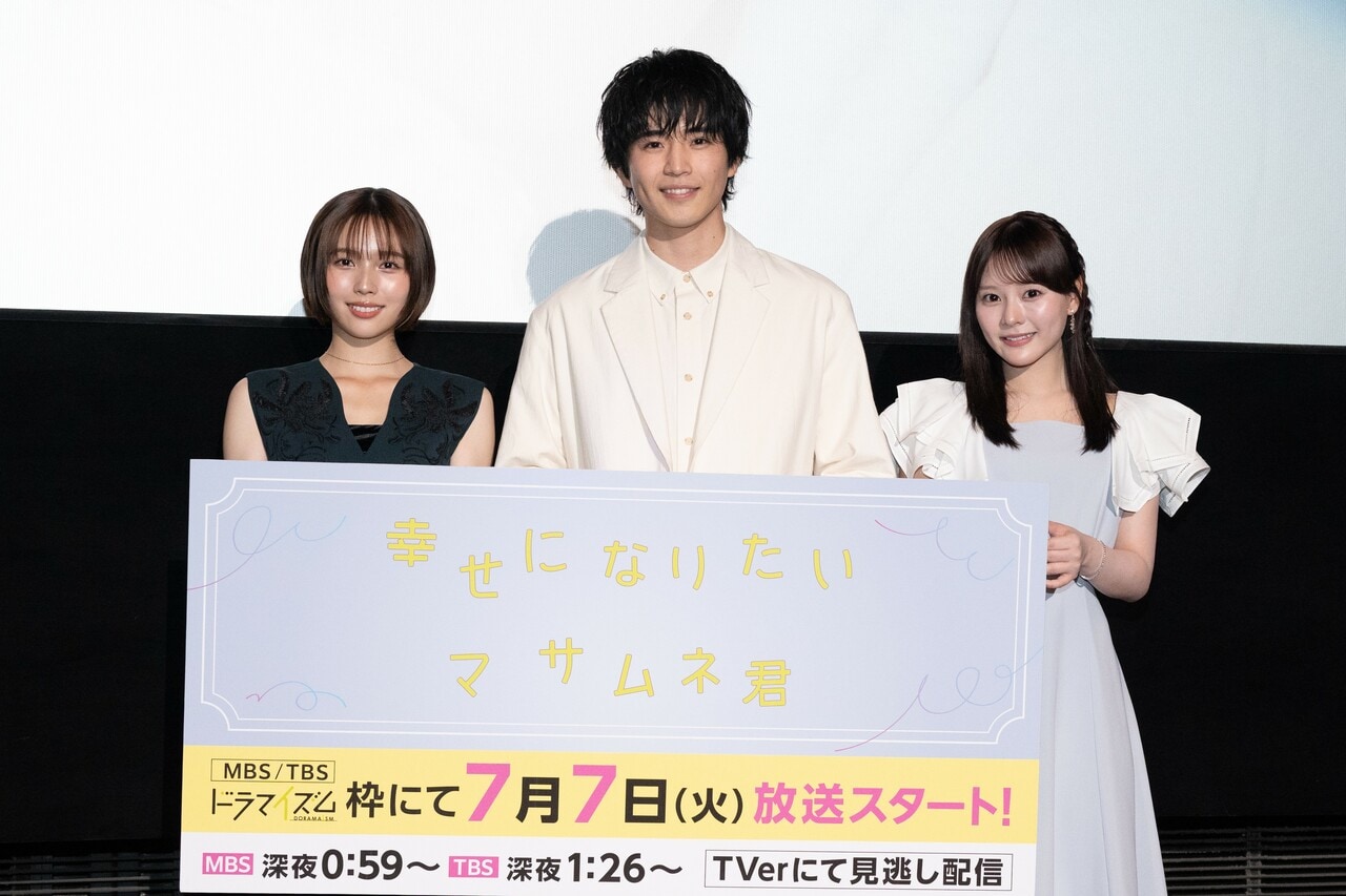 左から、秋田汐梨さん、中沢元紀さん、齊藤なぎささん。