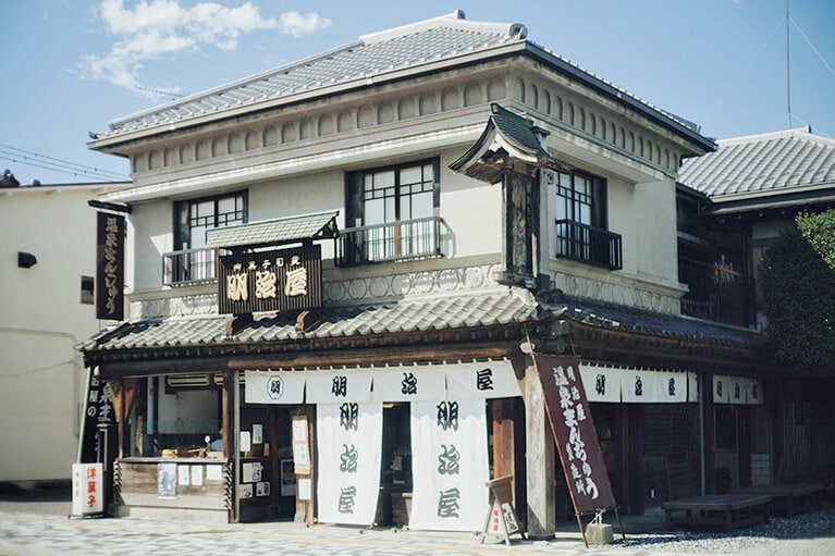 「御菓子司処 明治屋」