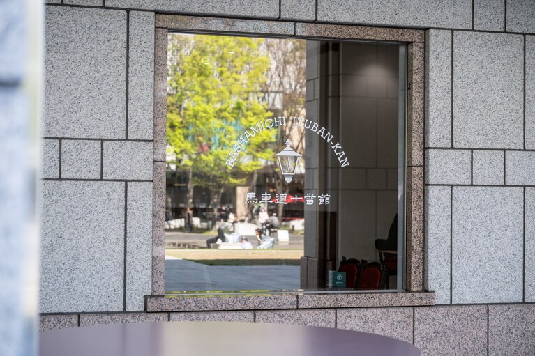 文明開化を表すガス灯のロゴがクラシカルな建物とマッチ。