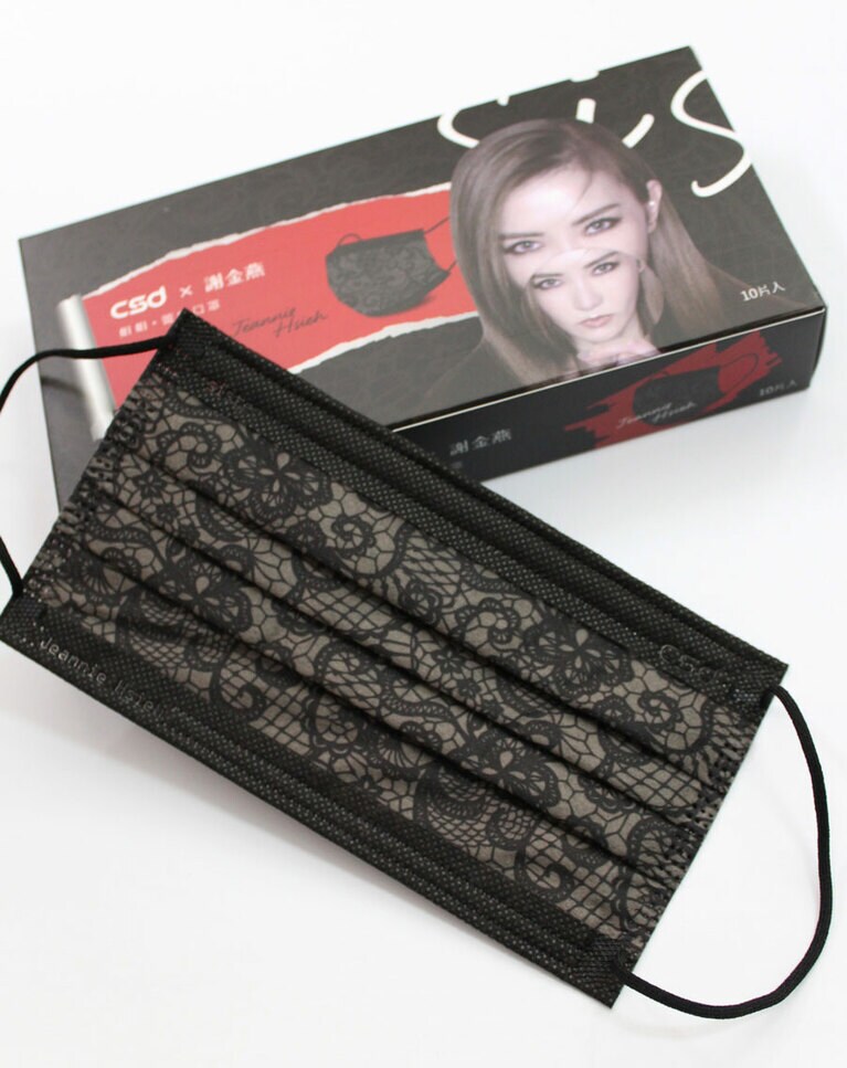 「CSDカラーマスク」限定レース柄 10枚入り 1,980円(税込)。