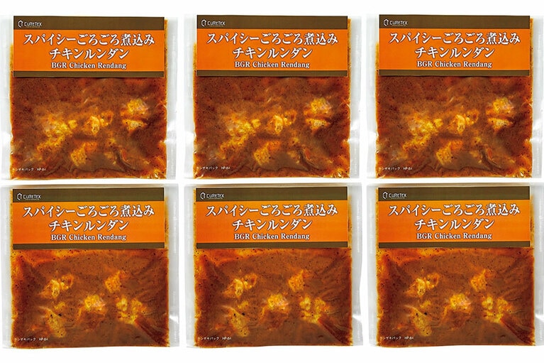 「スパイシーごろごろ煮込み チキンルンダン」各180g 5,400円。