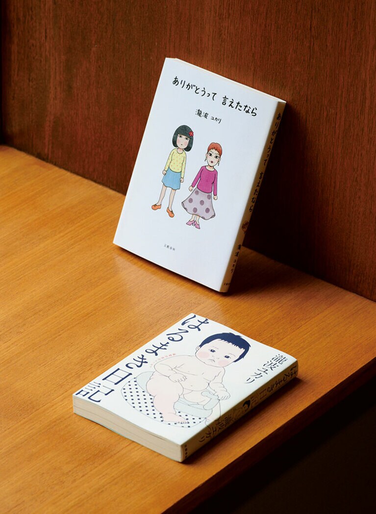 （上）『ありがとうって言えたなら』余命1年のすい臓がんを患った母。家族の死と向き合ったコミックエッセイ。1,100円 文藝春秋 
（下）『はるまき日記：偏愛的育児エッセイ』2010年に生まれた娘「はるまき」が走り回る乳幼児になるまでを記録し、綴った育児エッセイ。652円 文藝春秋 ※電子書籍のみ