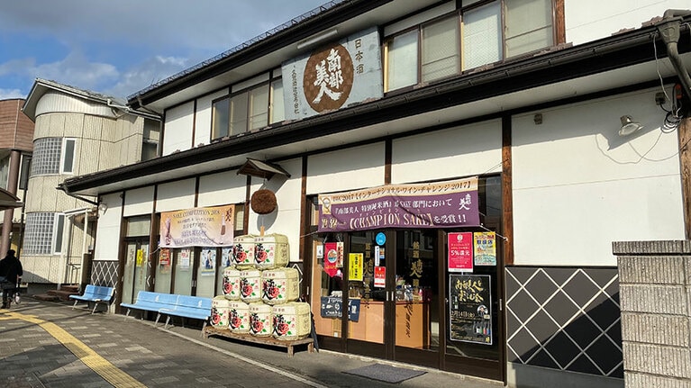 時代に添った“きれいな酒”をつくり続けている。©伊藤由起