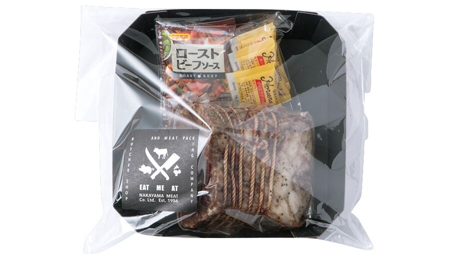 王様のバラ色ローストビーフ 約500g 5,980円／中山肉店