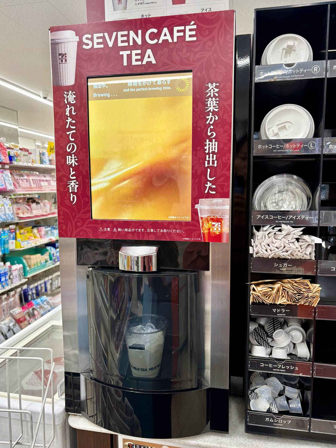 セブン-イレブンの紅茶マシーンは、2027年2月までに1万店に導入予定だ（筆者撮影）