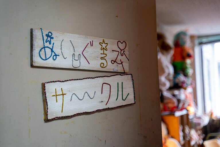 ©︎映画「ぬいぐるみとしゃべる人はやさしい」