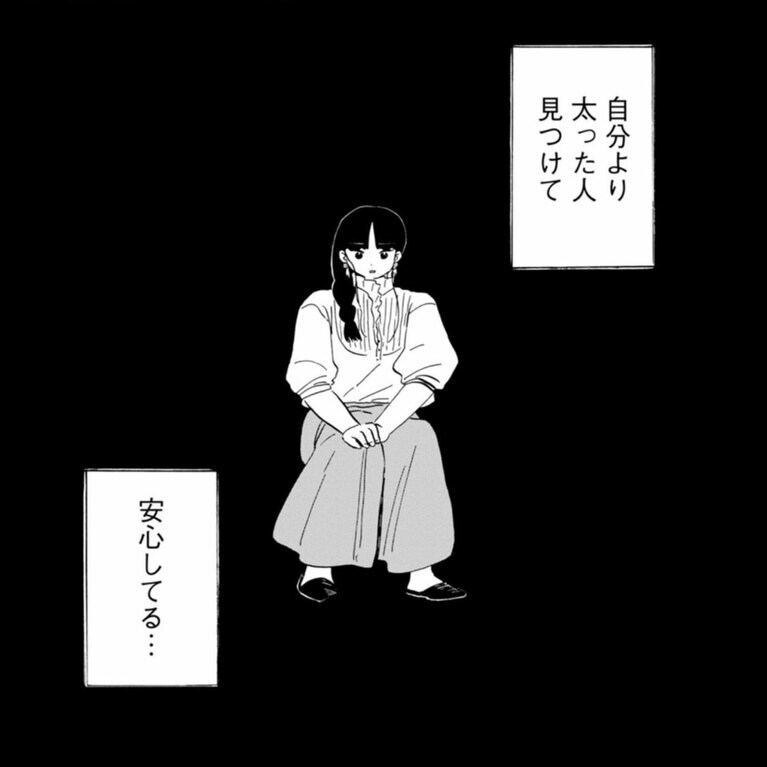 『林檎の国のジョナ』松虫あられ／双葉社