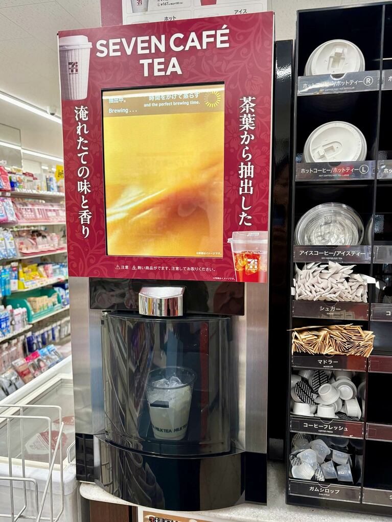 セブン-イレブンでは紅茶マシーンを展開。2027年2月までに1万店に導入予定だ（筆者撮影）