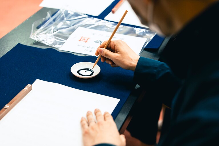 一文字一文字集中して書き写す。