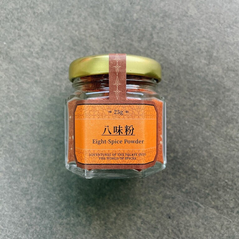 お洒落な小瓶に入った八味粉。