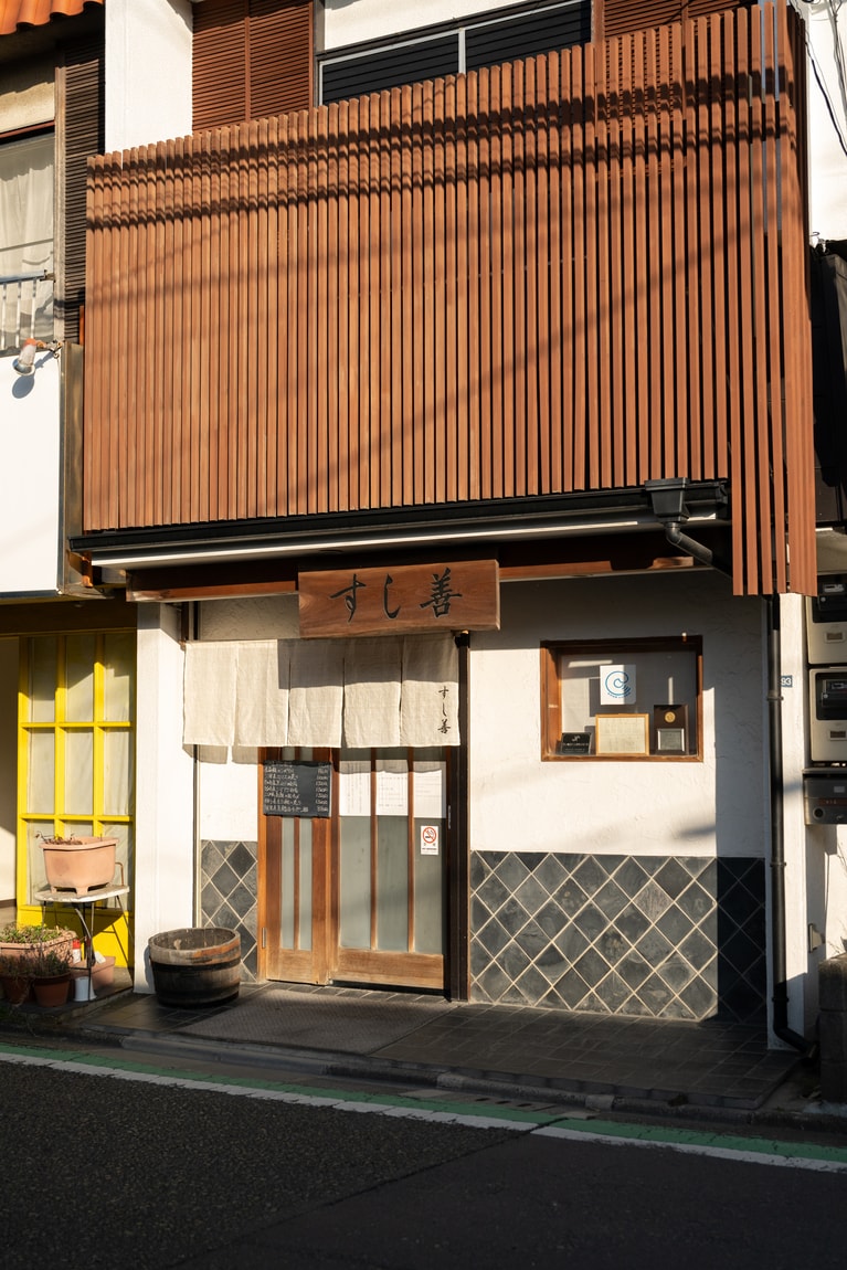 「すし善」の店構え。