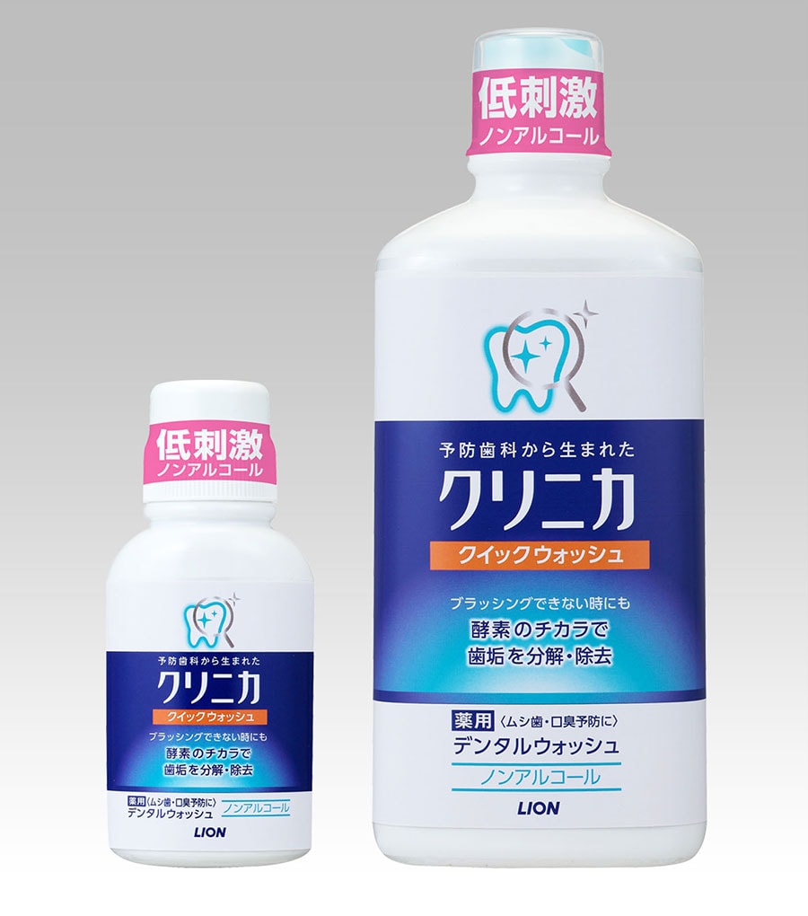 クリニカクイックウォッシュ[医薬部外品] 。写真左から、80mL 210円、450mL 520円(ともに編集部調べ)／ライオン