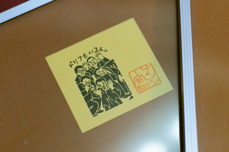 荒井注がいた頃のザ・ドリフターズ。