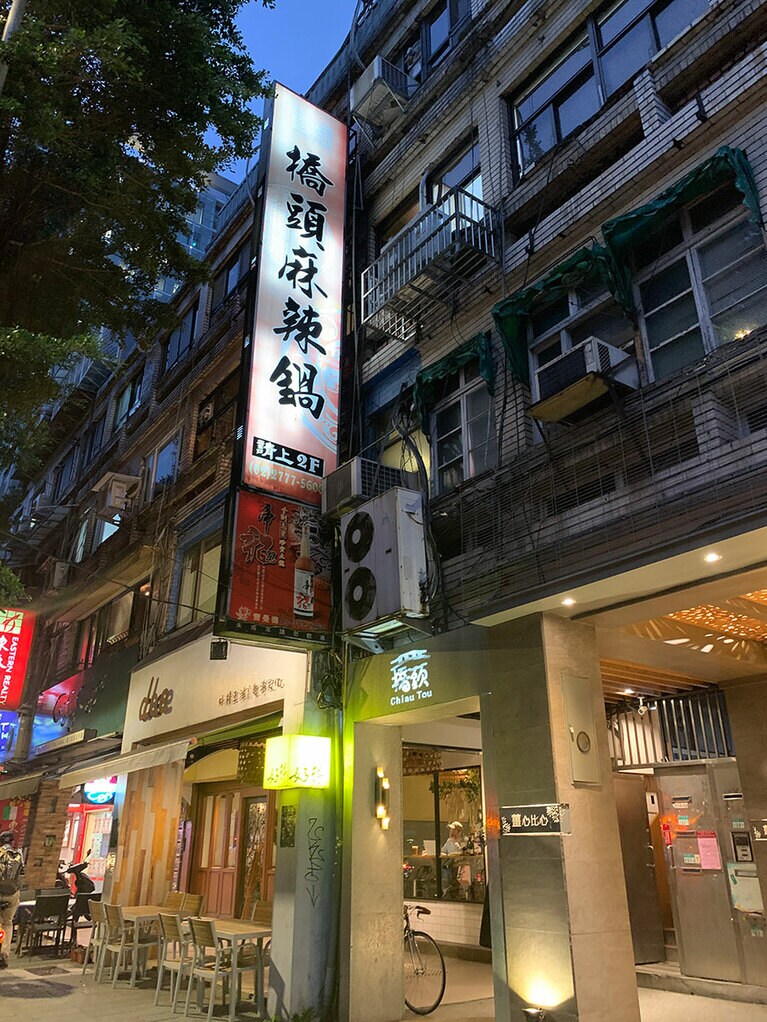 細い階段を上がると2階、3階に店があります。