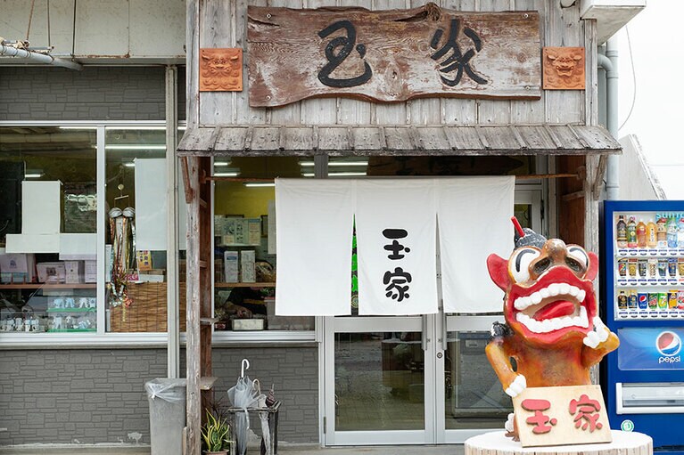 ［そば処 玉家 本店］＠南部・南城市