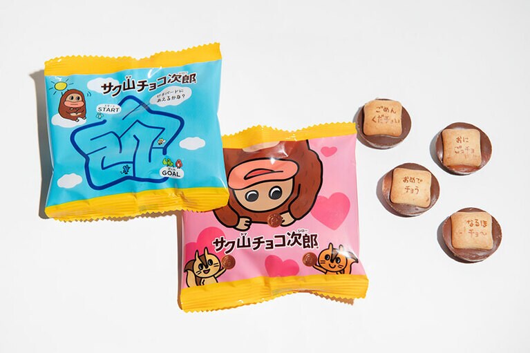 サク山チョコ次郎(ファミリーパック 17g×6袋) 619円／正栄デリシィ
