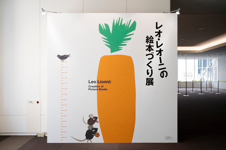 入り口にあるフォトスポットは、身長の目盛りつき。