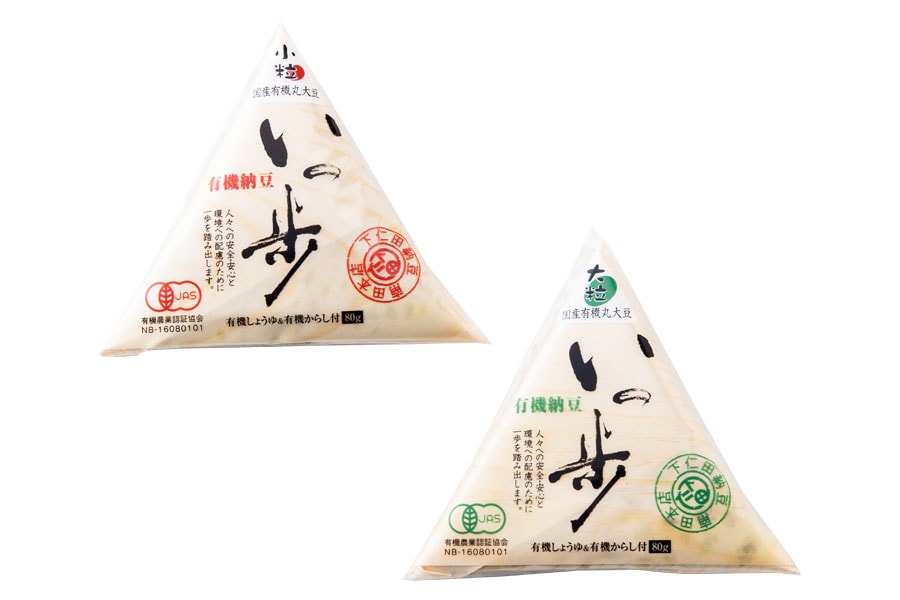 有機JAS認定三角経木納豆 いっ歩〈大粒80g、小粒80g〉各324円。
