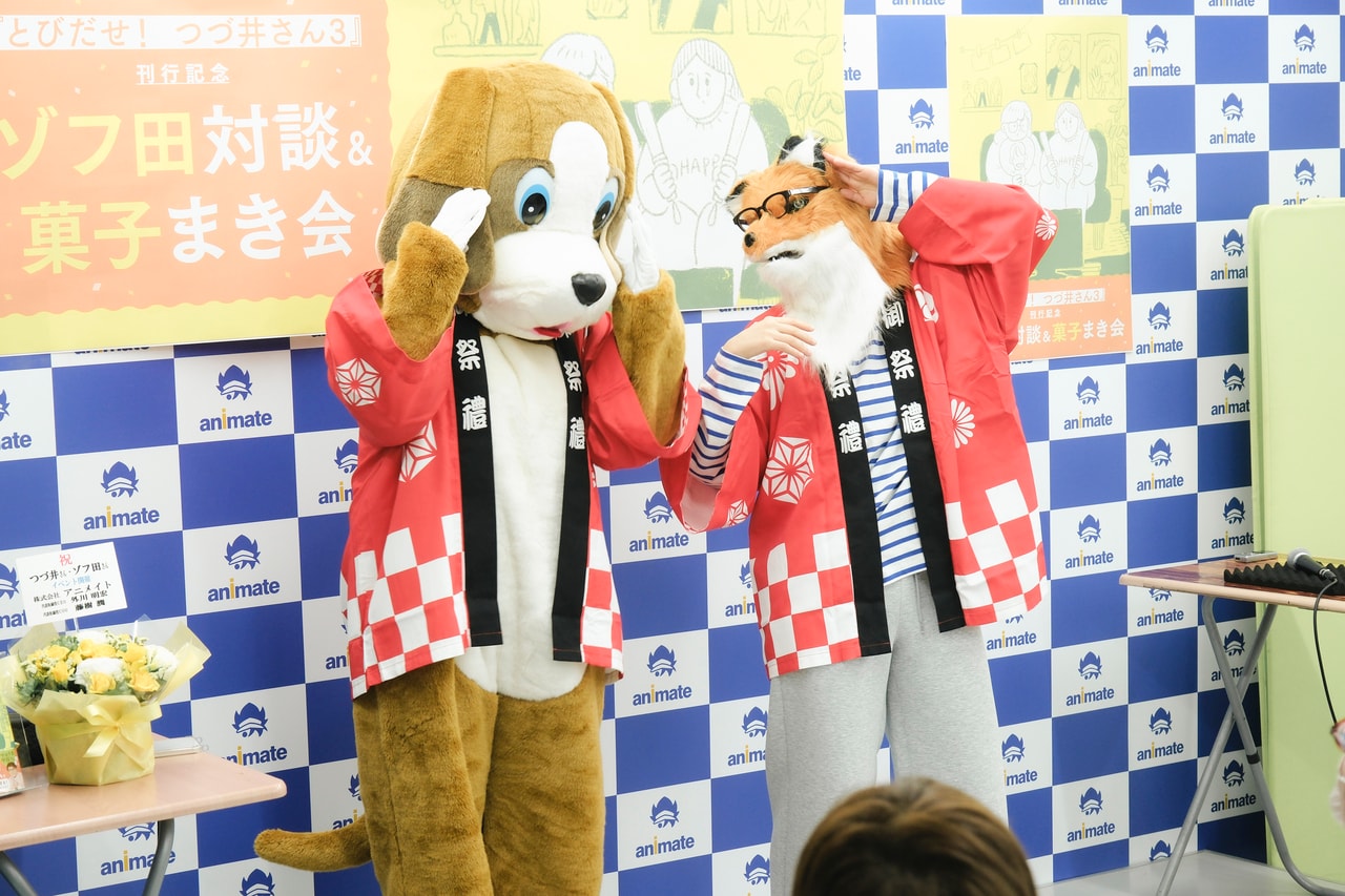 つづ井さん、ゾフ田さん。