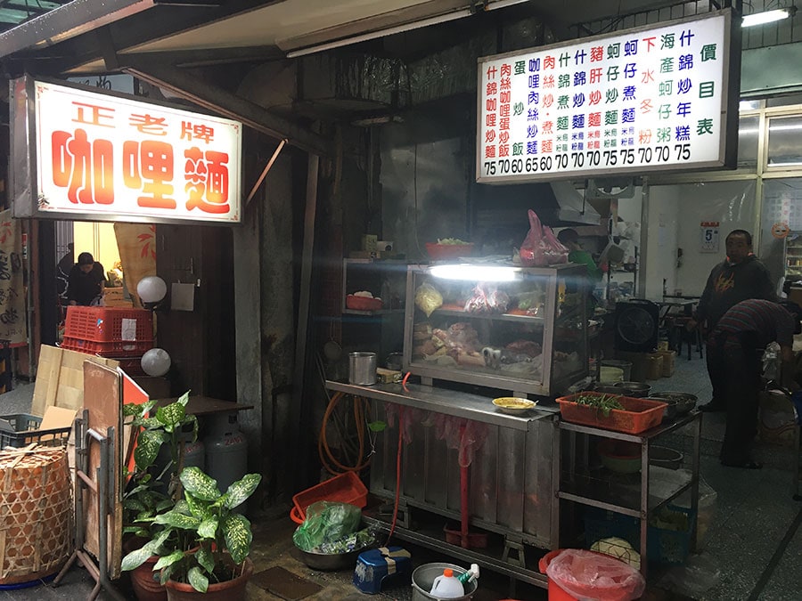 台湾でもなかなか存在しないカレー味推しの店。インドとは関係ないそう。