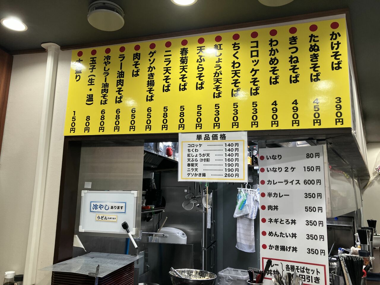 入口ですぐに注文