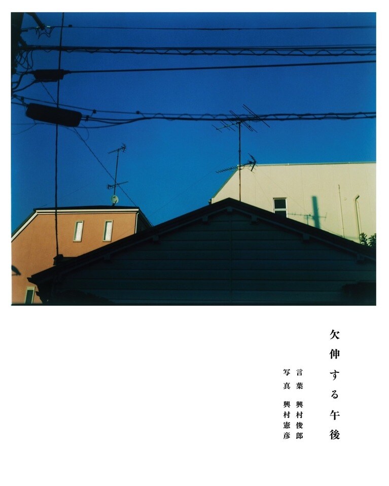 写真展フライヤー