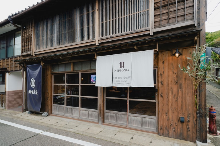 相川の町の中心に位置する「NIPPONIA 佐渡相川金山町」は相川観光の拠点に最適だ。