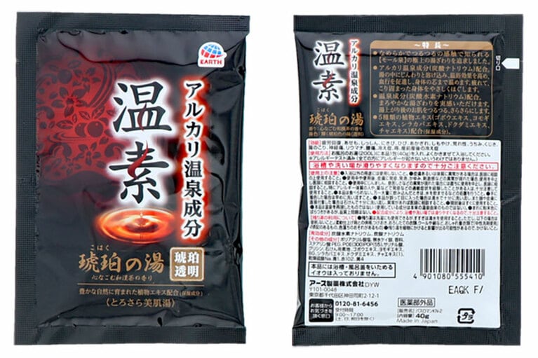 温素琥珀の湯（医薬部外品）。保湿成分として、ゴボウ、ヨモギ、シラカバ、ドクダミ、チャの5種類の植物エキスを配合。販売名【琥珀の湯:バスロマンKN-2】