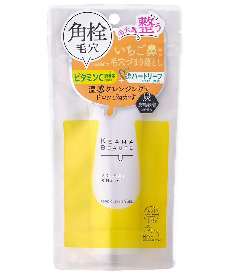 店頭ではこのパッケージでお探しを。よく見ると、黄色い部分が毛穴の形になっていてわかりやすい（笑）。