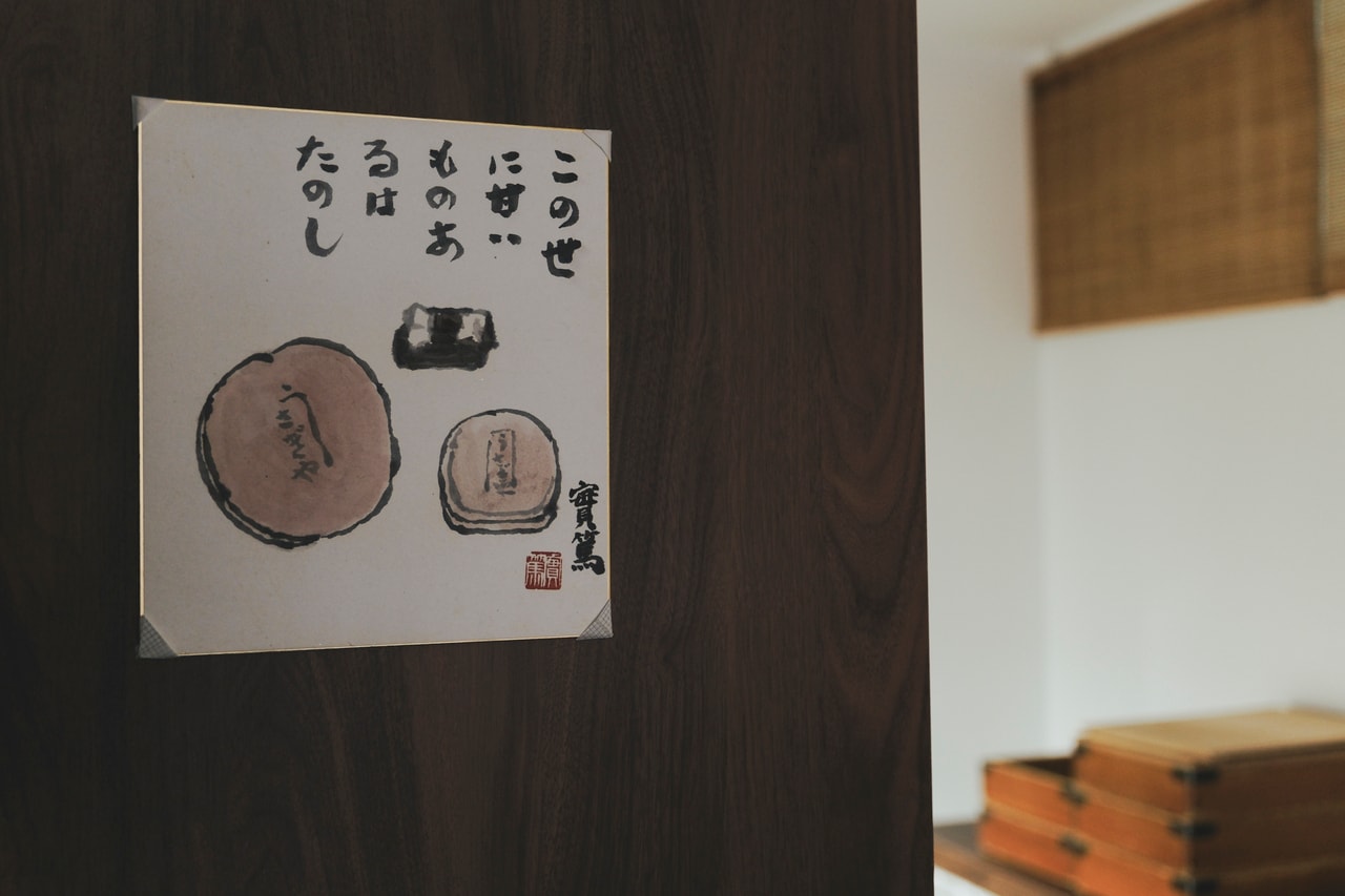 「うさぎや」の和菓子が描かれた武者小路実篤の色紙も。
