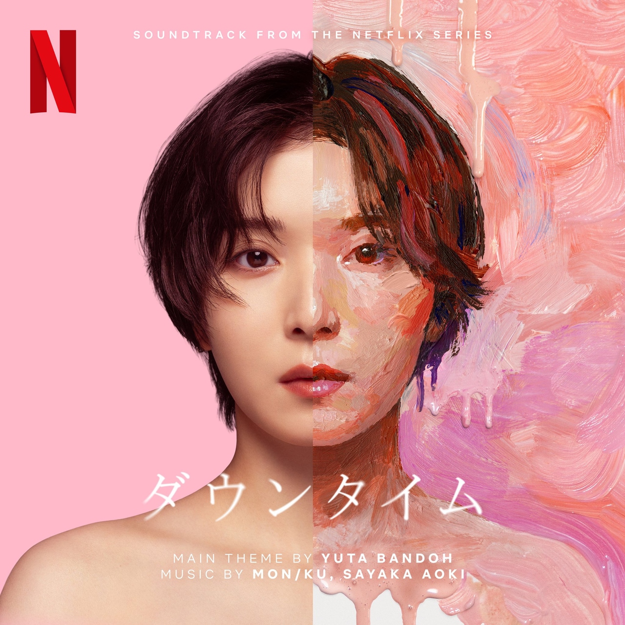 大学病院を追われた天才形成外科医・沼田文（松岡茉優）（「Netflix Japan」公式Xより）。