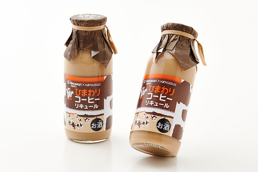 菊水酒造「ひまわりコーヒーリキュール」各170mL 315円／高知県