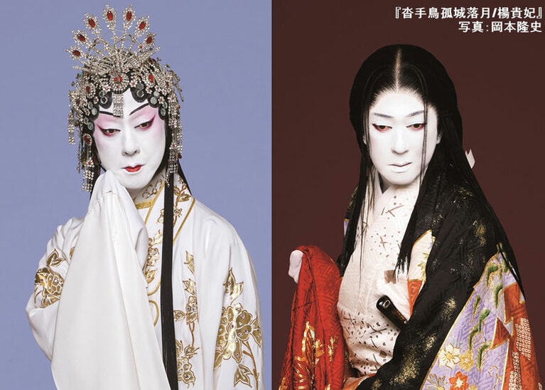 2022年2月『沓手鳥孤城落月／楊貴妃』