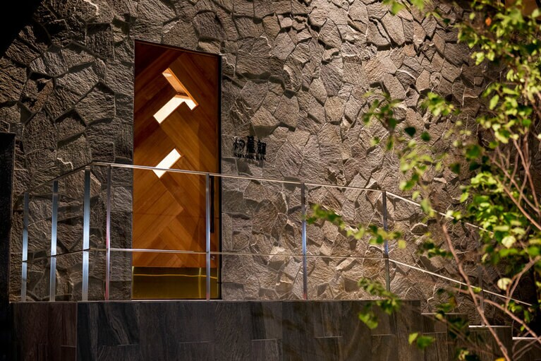 「灼麓館」のエントランス。