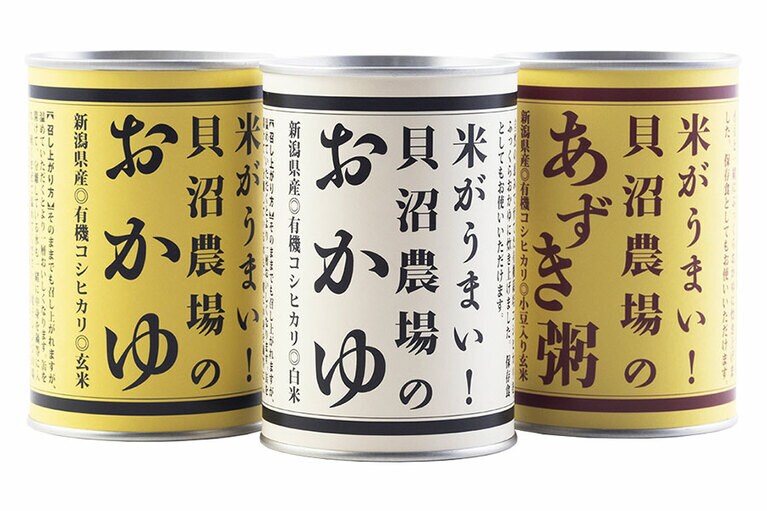 米がうまい！貝沼農場のおかゆ 白米、玄米、小豆 各430g 540円／貝沼農場
