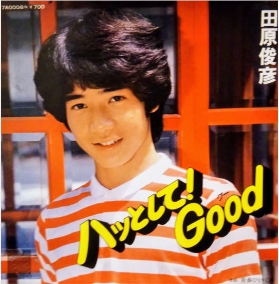 「ハッとして！ Good」の“Good”には“グー”とルビが振られている