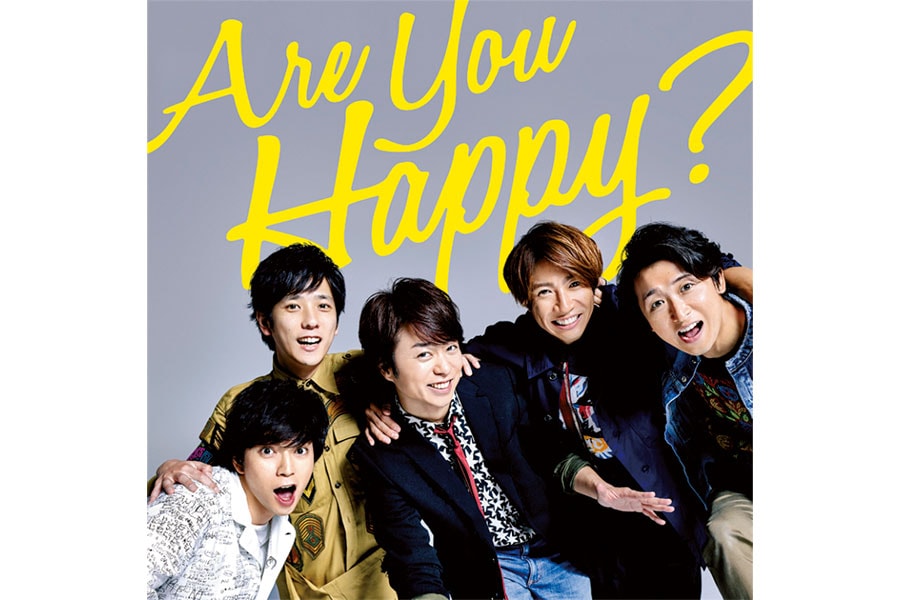 「Are You Happy?」