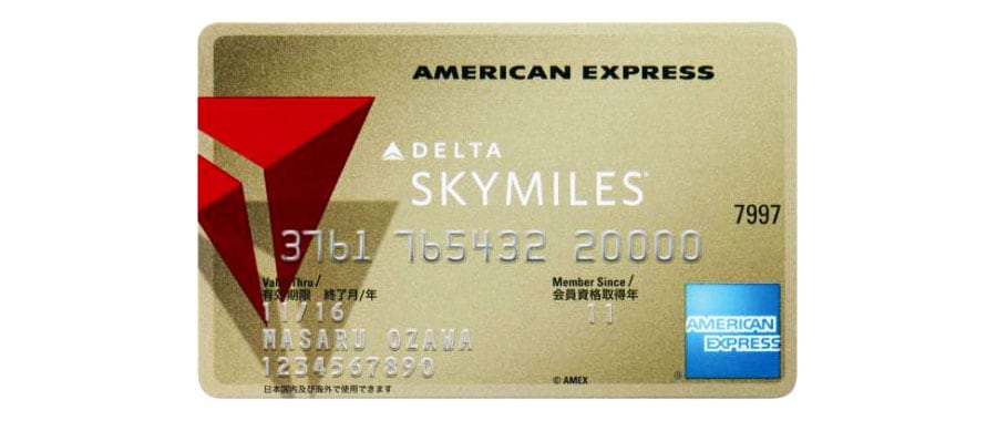 デルタ スカイマイル アメリカン・エキスプレス・ゴールド・カードは持つだけで初年度はデルタ航空のゴールド会員になれる。