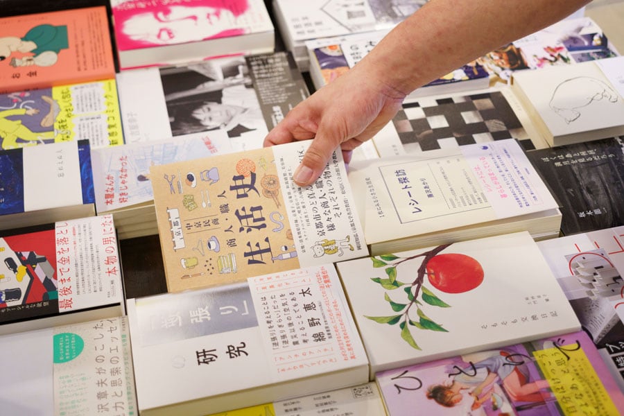 「ホホホ座 浄土寺店」。