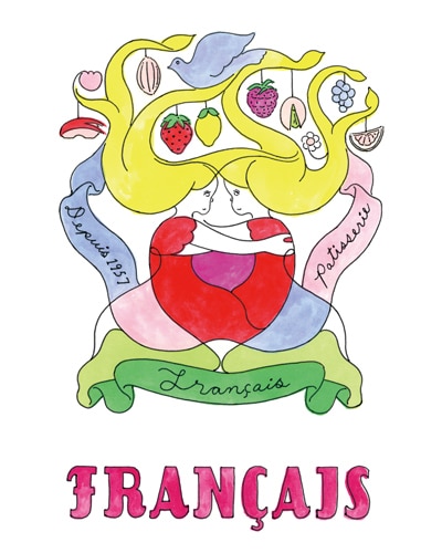 「FRANCAIS」洋菓子のフランセ。戦後まもなく渋谷の洋菓子店からはじまったフランセは、定番のミルフィユをはじめとして、すべてのお菓子の素材や製法にこだわり、美味しさを追求。パイの層、果実の食感、木の実の香りなど、ひとつひとつ丁寧に、本当に美味しいお菓子づくりに努めている。