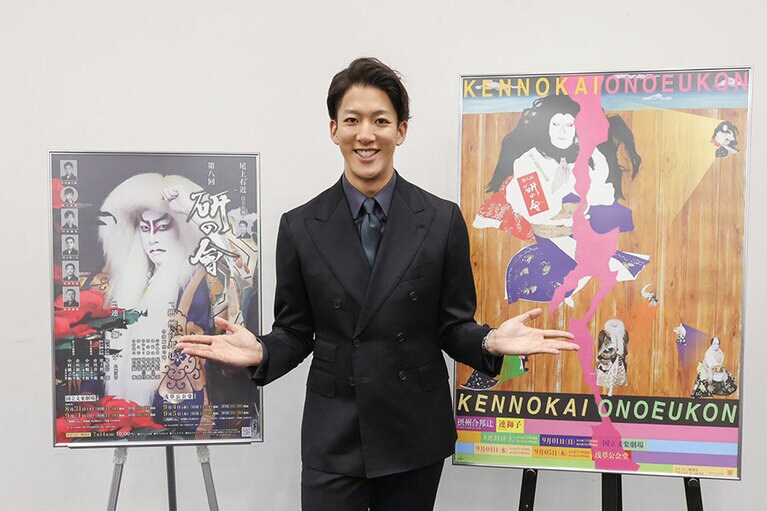 尾上右近さん。