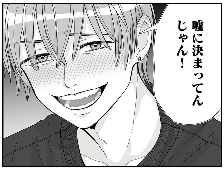 原作第1話より。