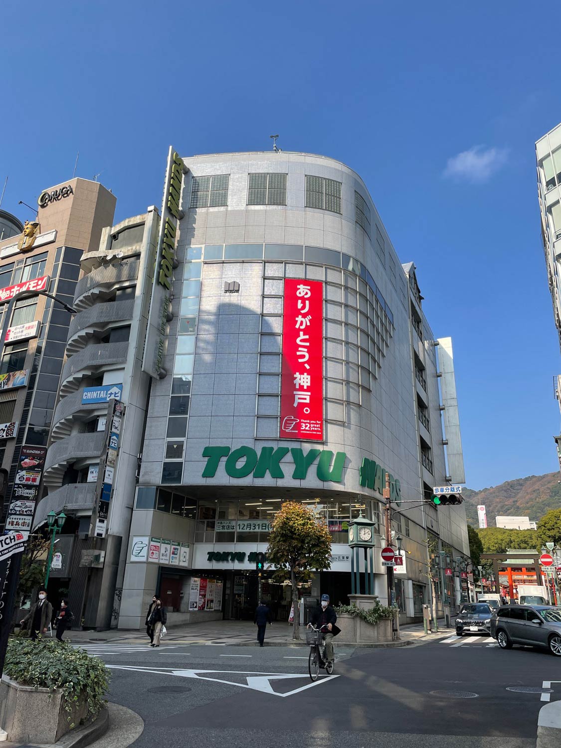 検出対象の写真。正解は「東急ハンズ三宮店」。当時の所在地は兵庫県神戸市中央区下山手通で、2020年に閉店、すでに解体されています