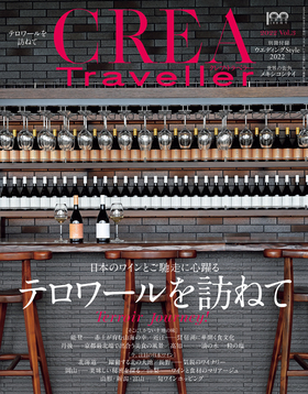 日本のワインとご馳走に心躍る <br />テロワールを訪ねて <br />Terroir  Journey！