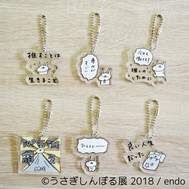 癒し度120％超えの“うさぎ空間” 「うさぎしんぼる展」が浅草橋で開催 | 写真 | 6枚目