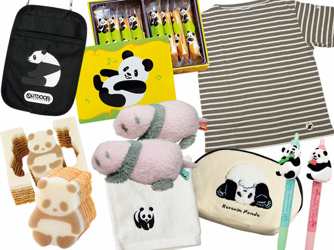 お尻”ポーチ、赤ちゃんパンダのぬいぐるみも…動物園で手に入れる