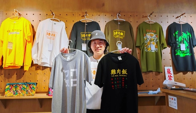 左が「ㄅㄆㄇㄈ」Tシャツで、右が雞肉飯Tシャツ。