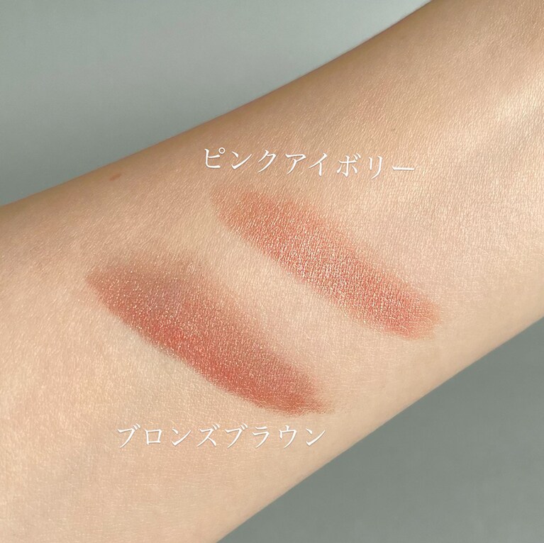 上からピンクアイボリー、ブロンズブラウンのスウォッチ。